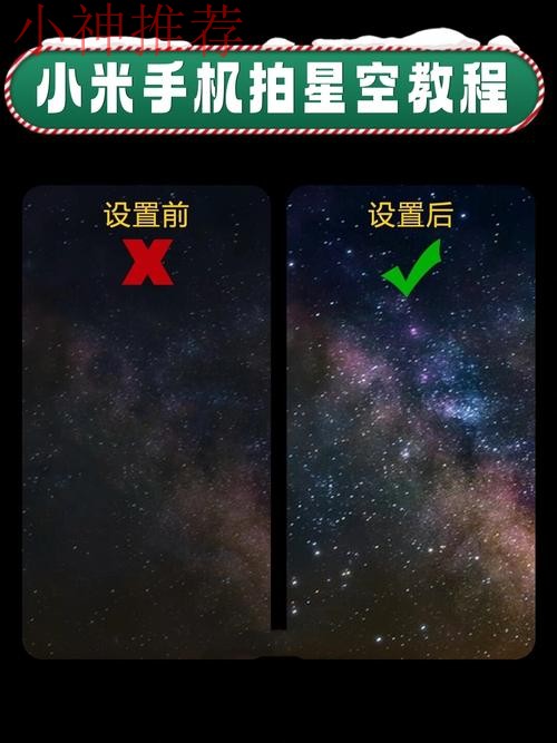 星空网页版使用教程与详细解析 星空网页版使用教程与详细解析