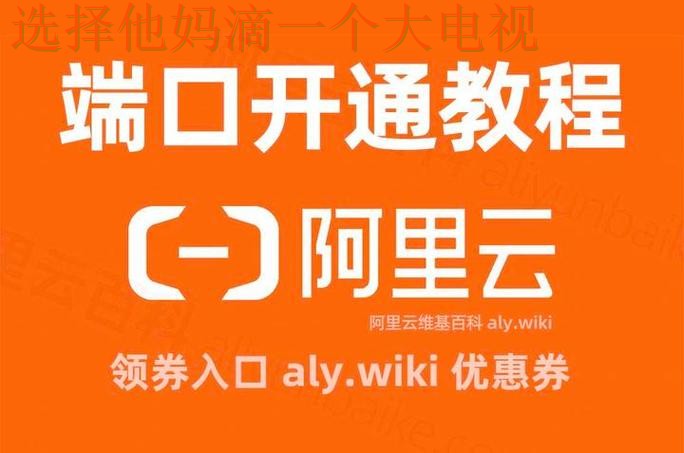 开云平台入口官网登录指南 开云平台入口官网登录指南