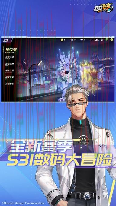 IM电竞游戏网：专业电竞赛事与游戏资讯平台