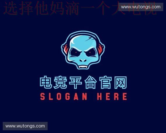 IM电竞游戏网：专业电竞赛事与游戏资讯平台