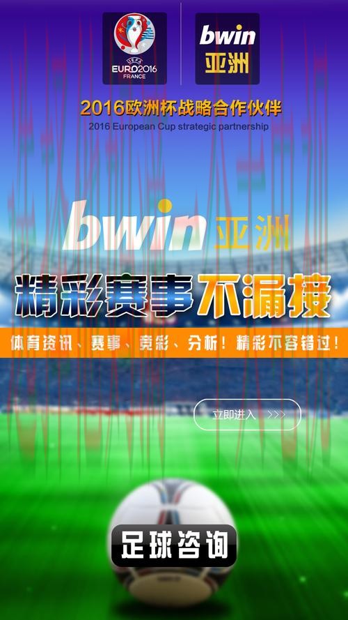 必赢体育正规版官网下载教程