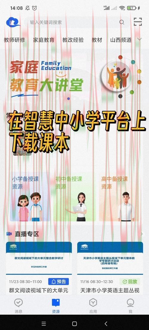 开云平台软件下载链接完整指南 开云平台软件下载链接完整指南