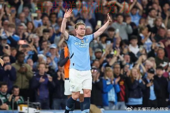 德布劳内关键时刻建功带队取胜 主帅用人思路受到讨论 德布劳内关键时刻建功带队取胜 主帅用人思路受到讨论