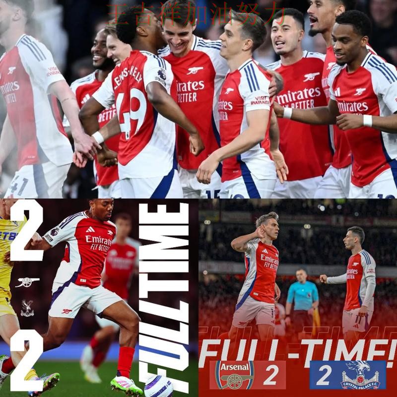 阿森纳在WTA巡回赛中关键战失利暴露阵容短板 引发球迷持续关注