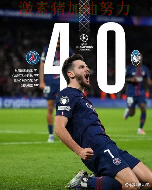 法国防守稳固让冲冠希望持续升温