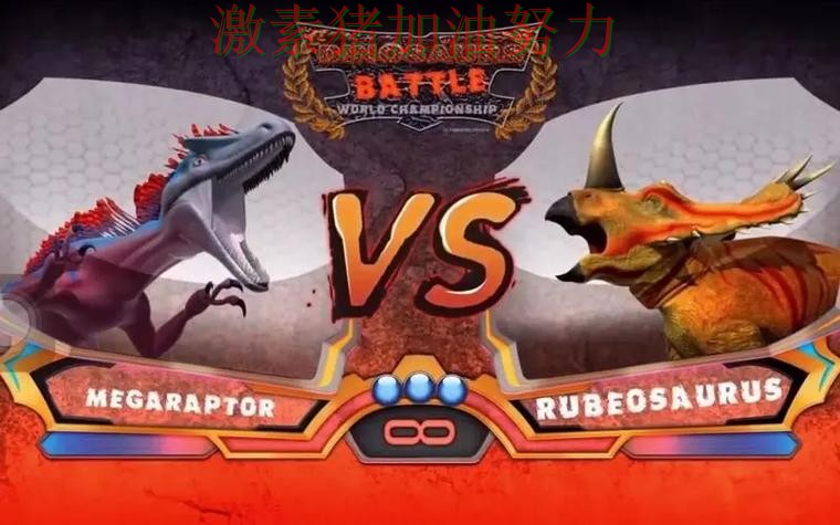 猛龙关键轮换发挥奇效